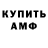 Кетамин VHQ bloody valentine
