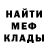 ГЕРОИН хмурый Wilma Krune