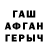 Метадон белоснежный NGamer