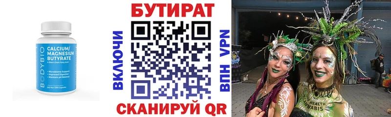 omg зеркало  Кашин  БУТИРАТ оксана 