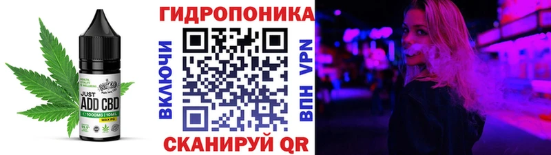 Еда ТГК конопля  Кашин 