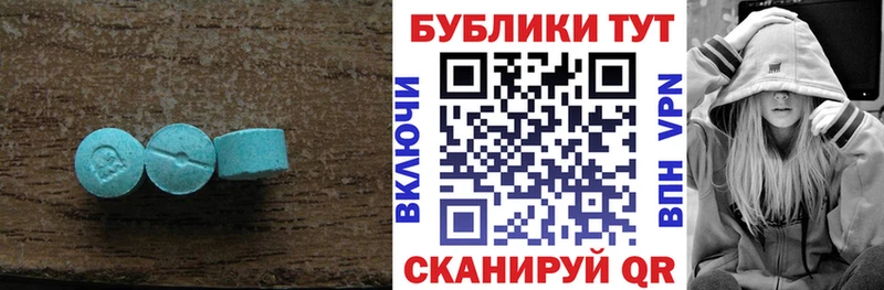 продажа наркотиков  MEGA вход  ЭКСТАЗИ таблы  Кашин 
