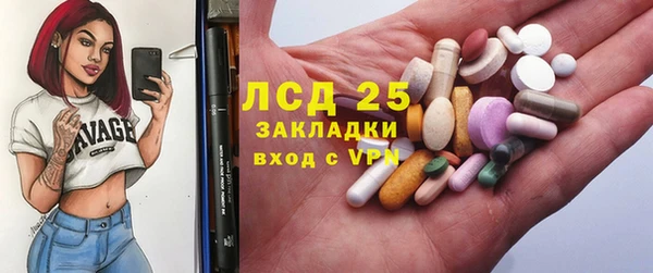 экстази Осташков