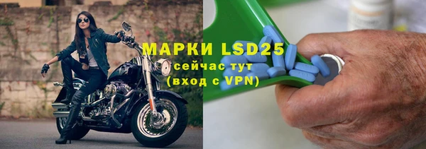 экстази Осташков