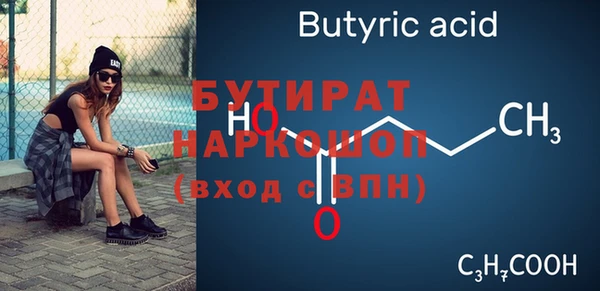 а пвп мука Нягань