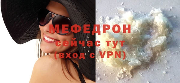 экстази Осташков