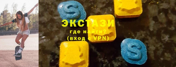 мескалин Новодвинск