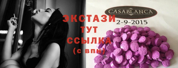 альфа пвп Няндома