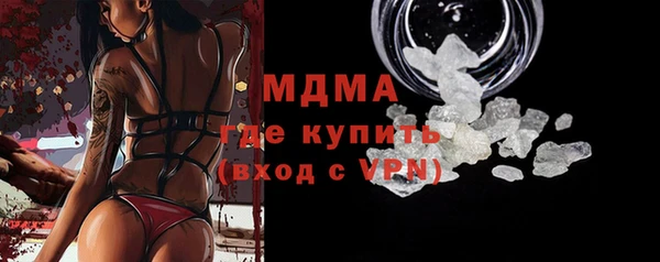 амфетамин Осинники