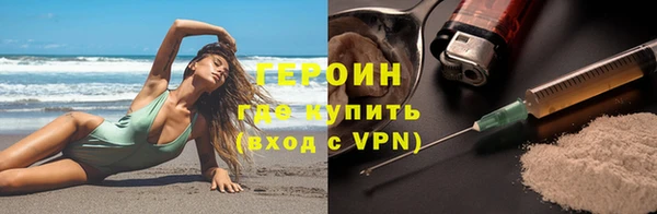 альфа пвп Няндома
