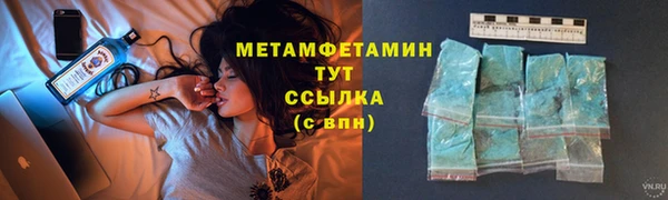 альфа пвп Няндома