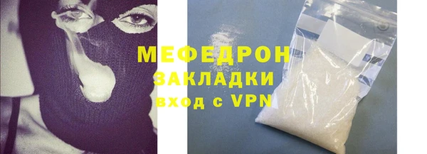 прущая мука Нязепетровск