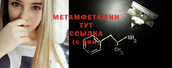 амфетамин Осинники