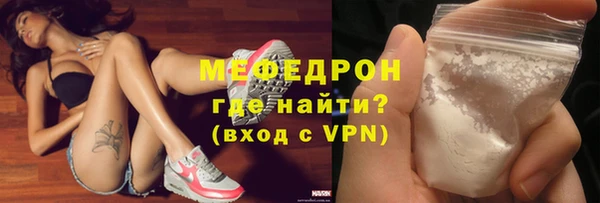 экстази Осташков