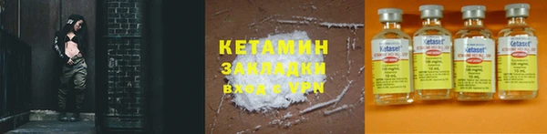 амфетамин Осинники
