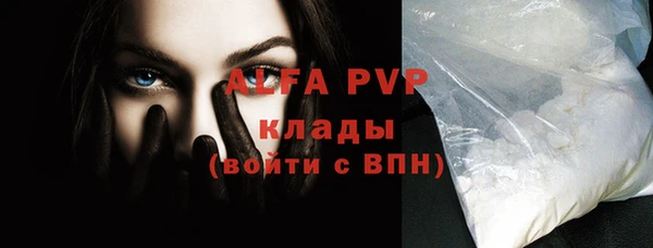 а пвп мука Нягань
