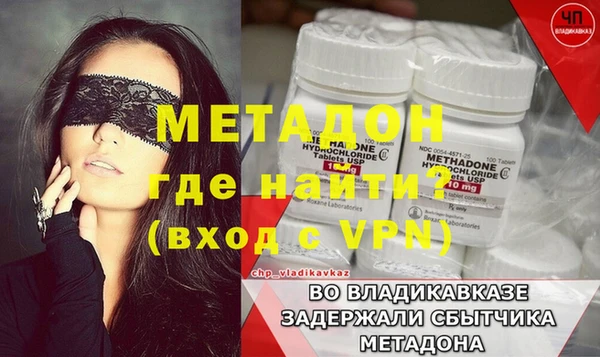 амфетамин Осинники
