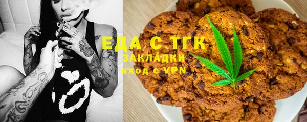 прущая мука Нязепетровск