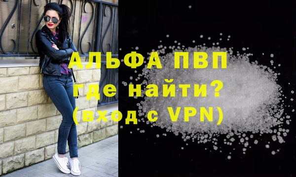мяу мяу мука Кедровый