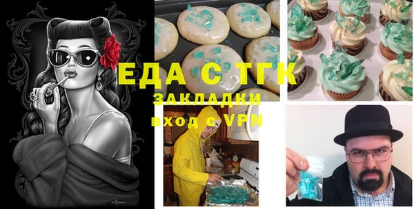 а пвп мука Нягань