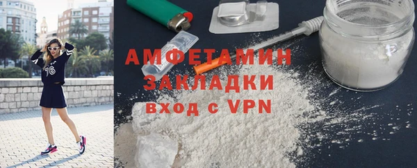 прущий лед Новозыбков
