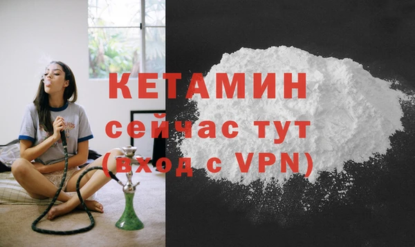 экстази Осташков