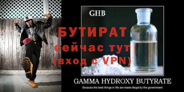 амфетамин Осинники