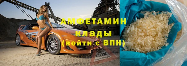 экстази Осташков