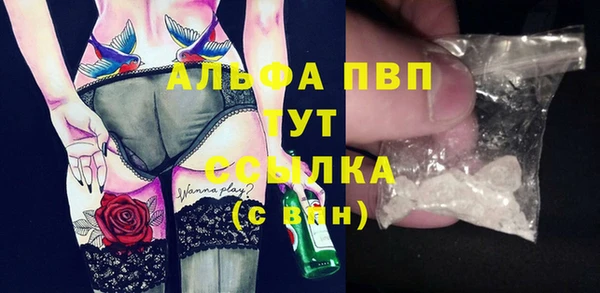 амфетамин Осинники