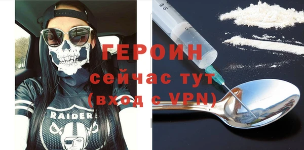прущая мука Нязепетровск