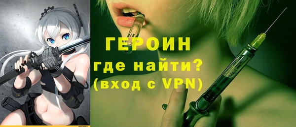 альфа пвп Няндома
