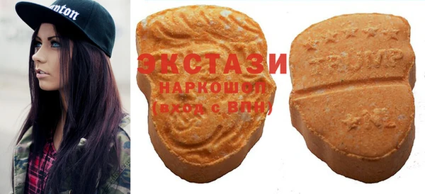 амфетамин Осинники
