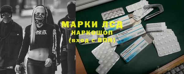 экстази Осташков