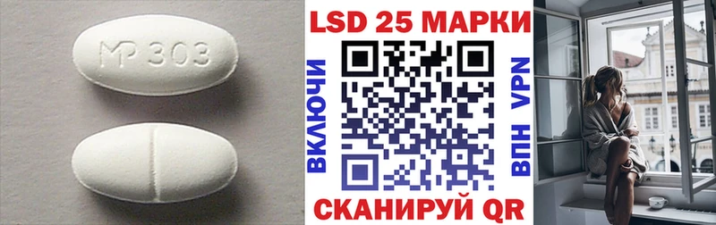 Лсд 25 экстази кислота Кашин