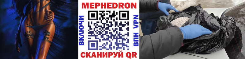 мориарти формула  Кашин  МЕФ mephedrone 