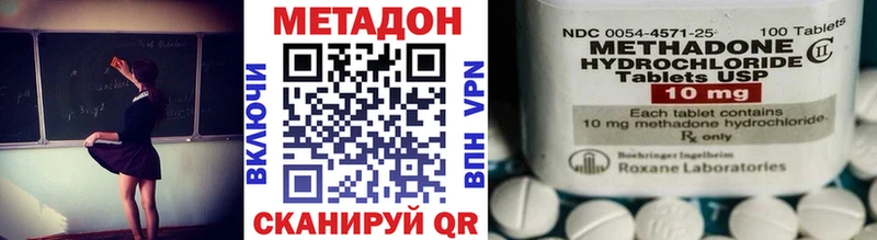 Метадон кристалл  Кашин 