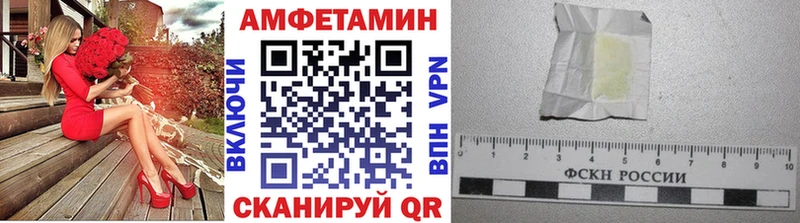 наркошоп  Кашин  Метамфетамин Methamphetamine 